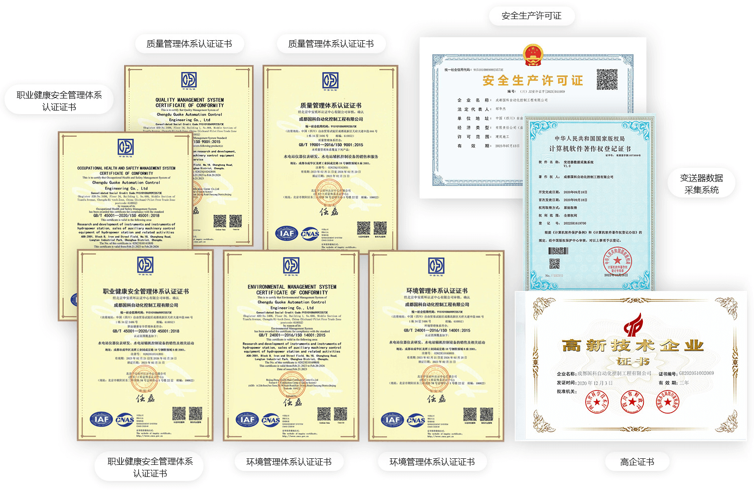 1721379430116908.png about_26.png