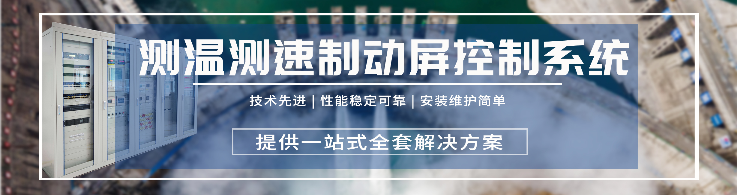 1725006890212983.jpg 测温测速制动屏.jpg