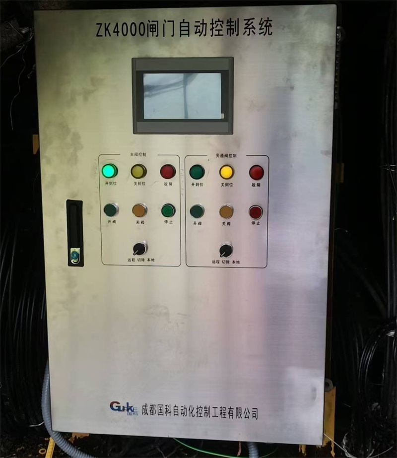 ZX4000闸门控制系统_看图王.jpg