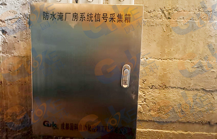 1756879636546639.jpg 防水淹厂房信号采集箱.jpg
