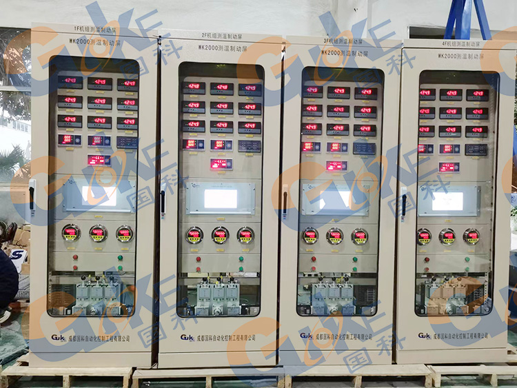 1757918373320267.jpg 测温控制屏.jpg