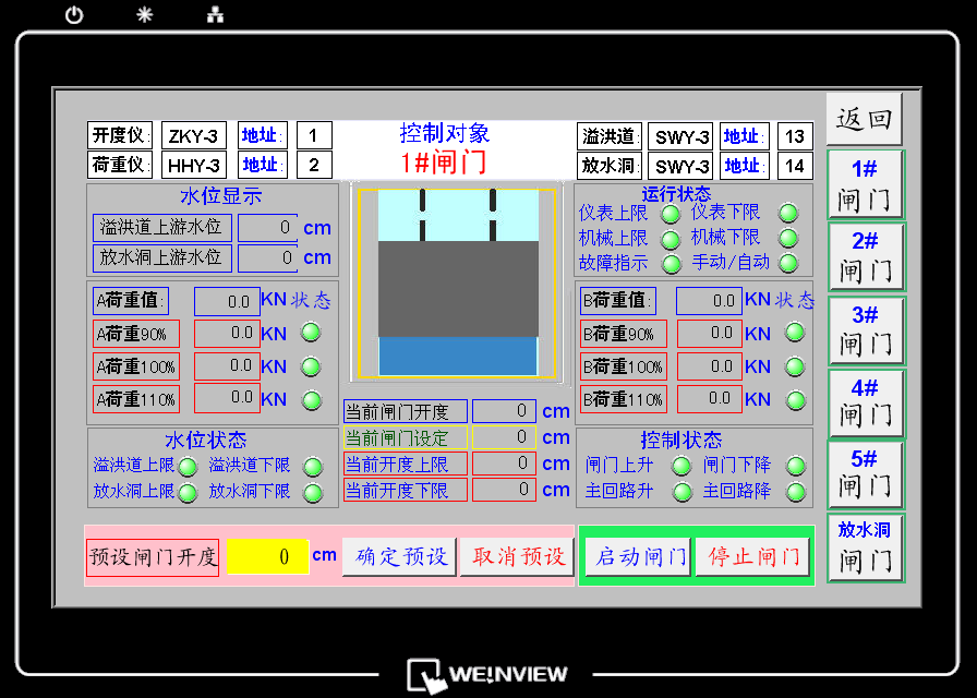 1772591189488192.png PLC主界面.png