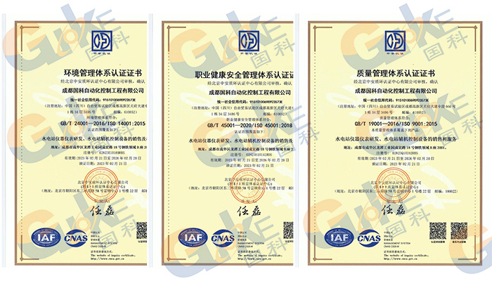 1773112005124775.jpg 认证体系.jpg